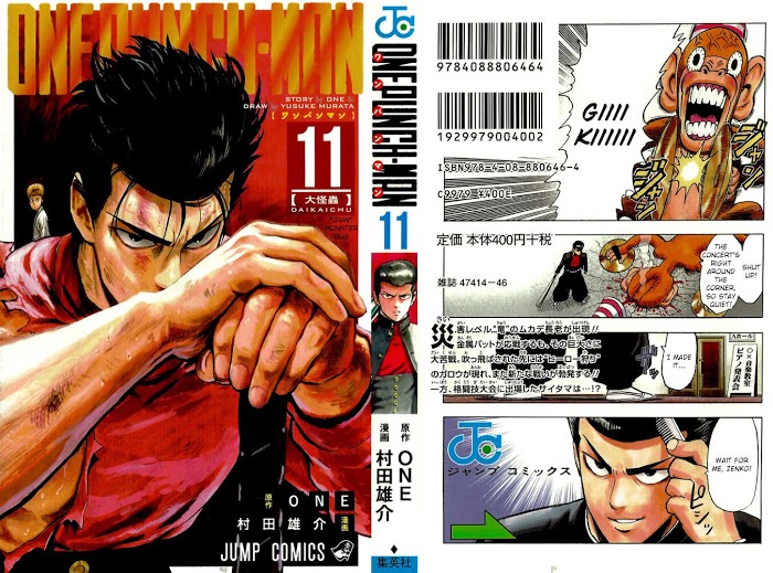 One Punch Man - Chapter 61.6 image 6